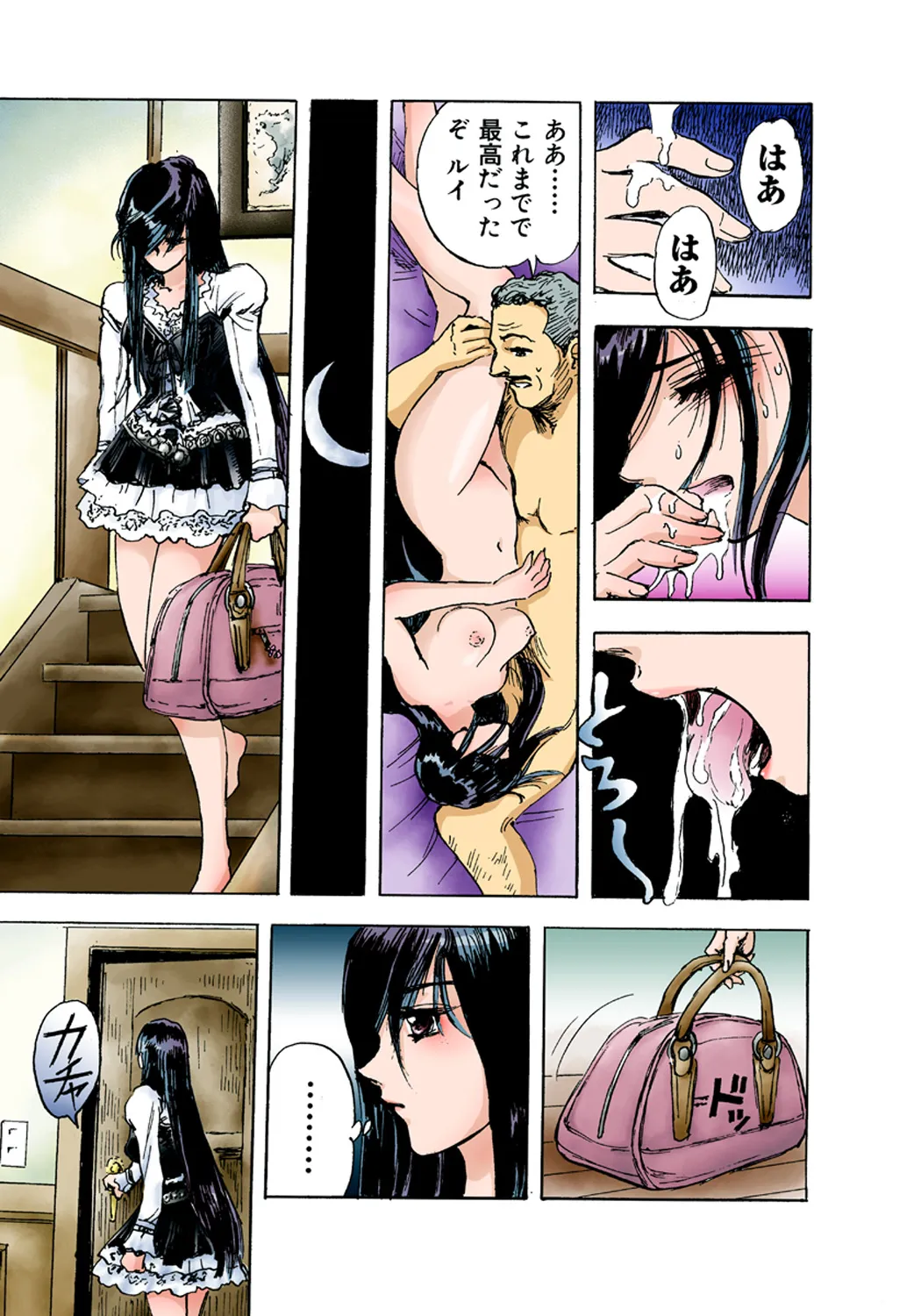 Page 77