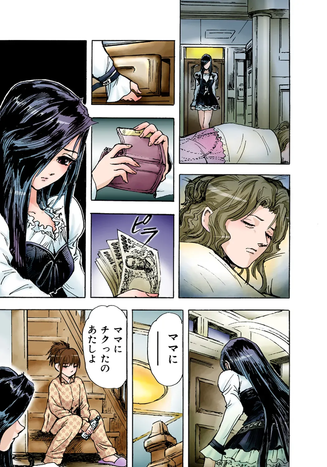 Page 78