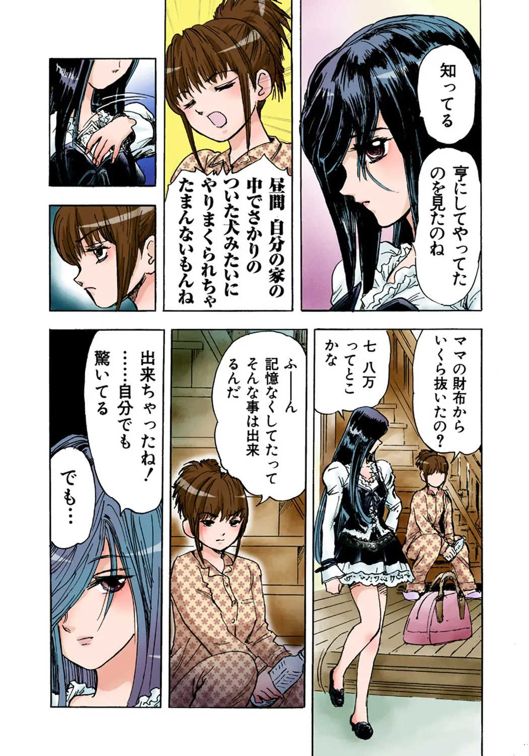 Page 79