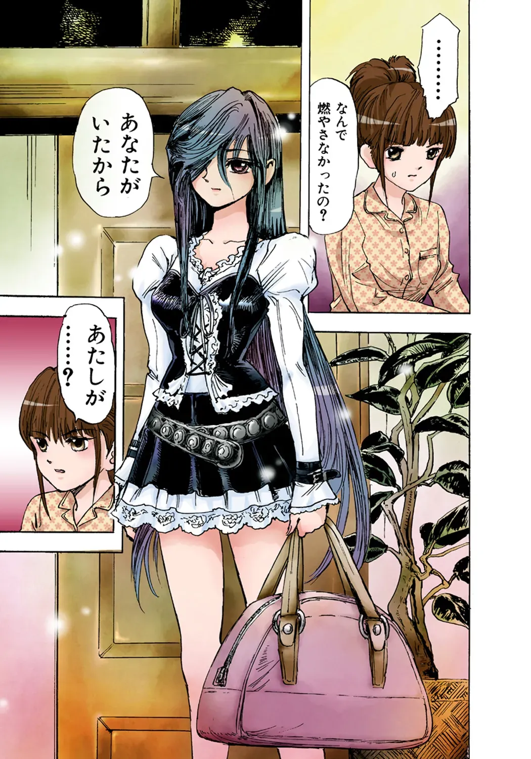 Page 81
