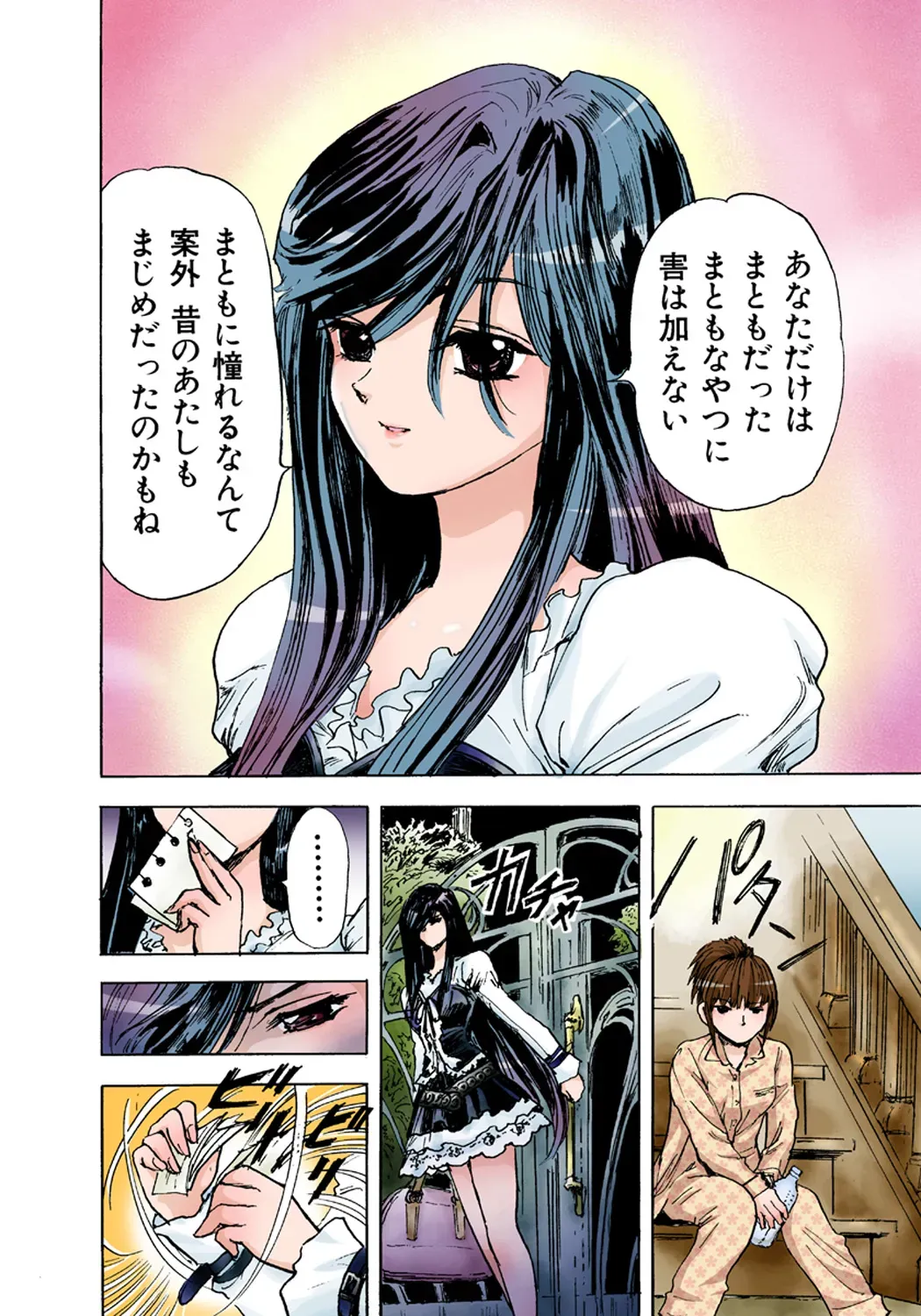 Page 82