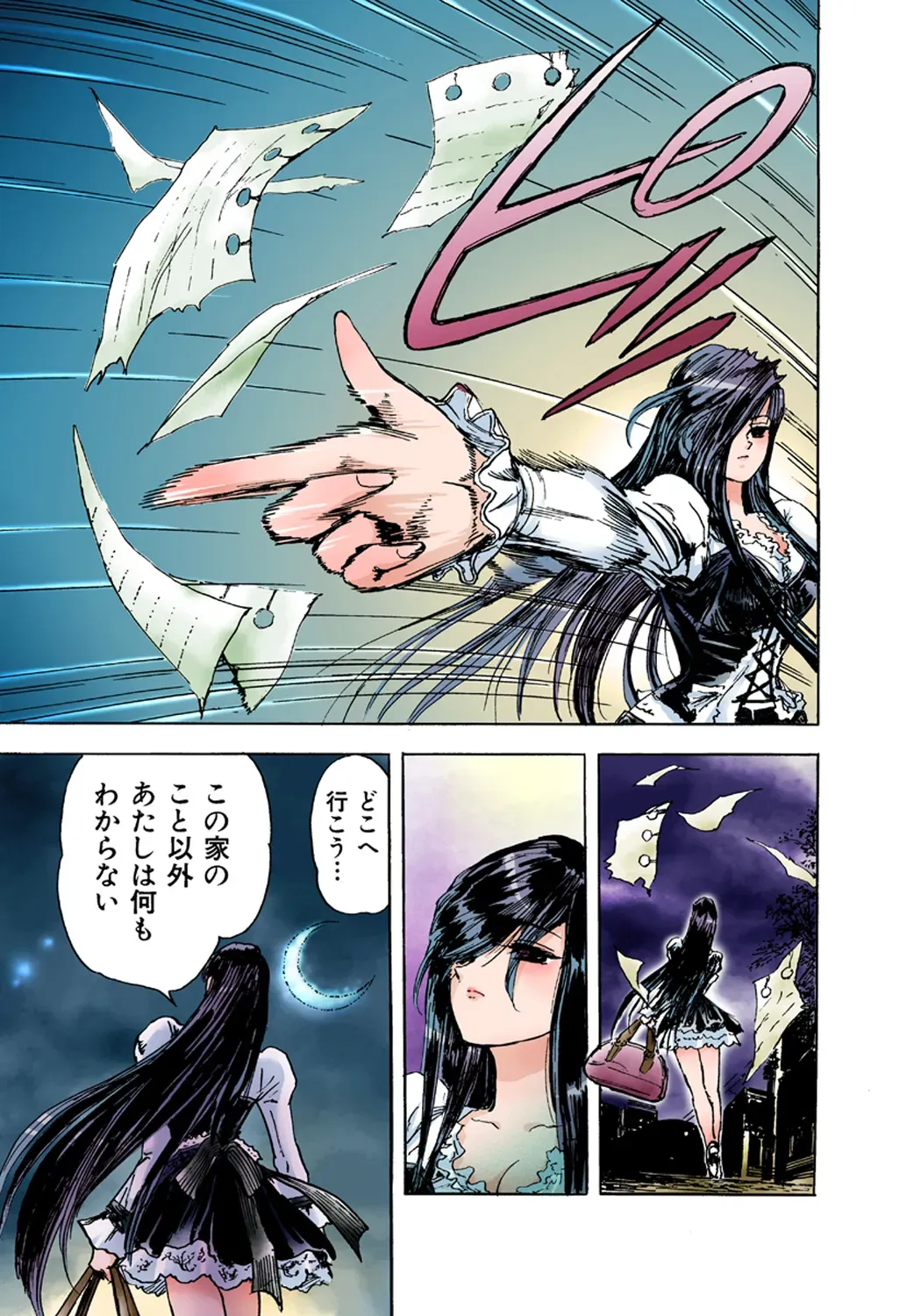 Page 83