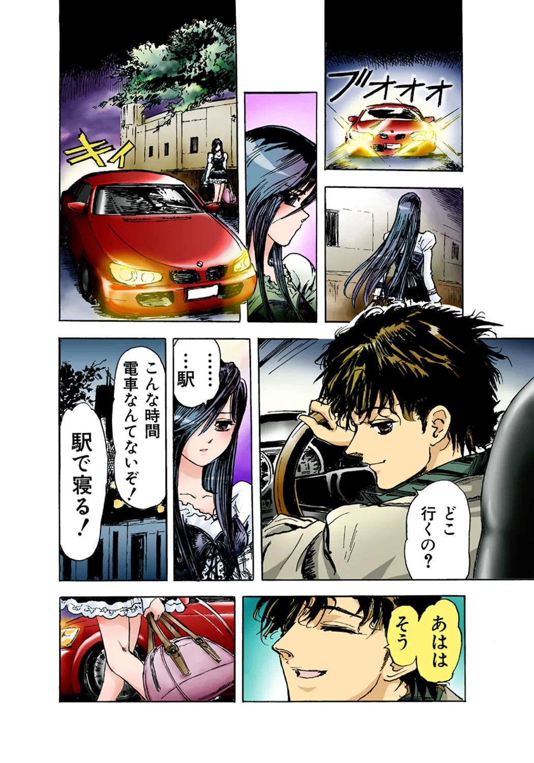 Page 84