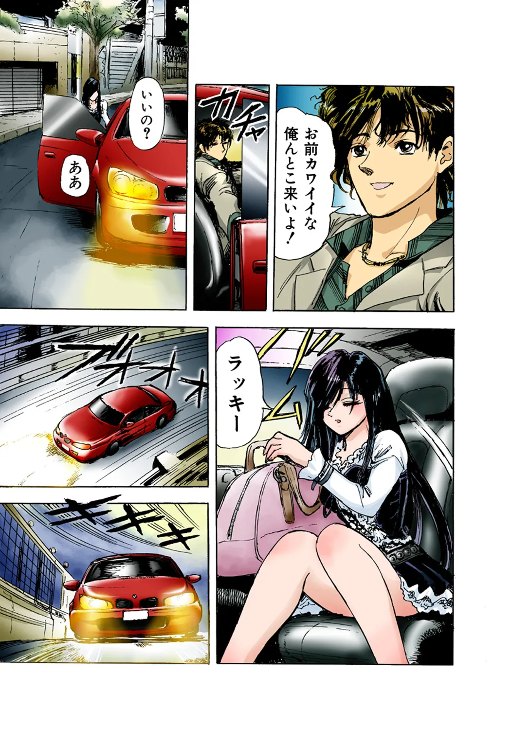 Page 85