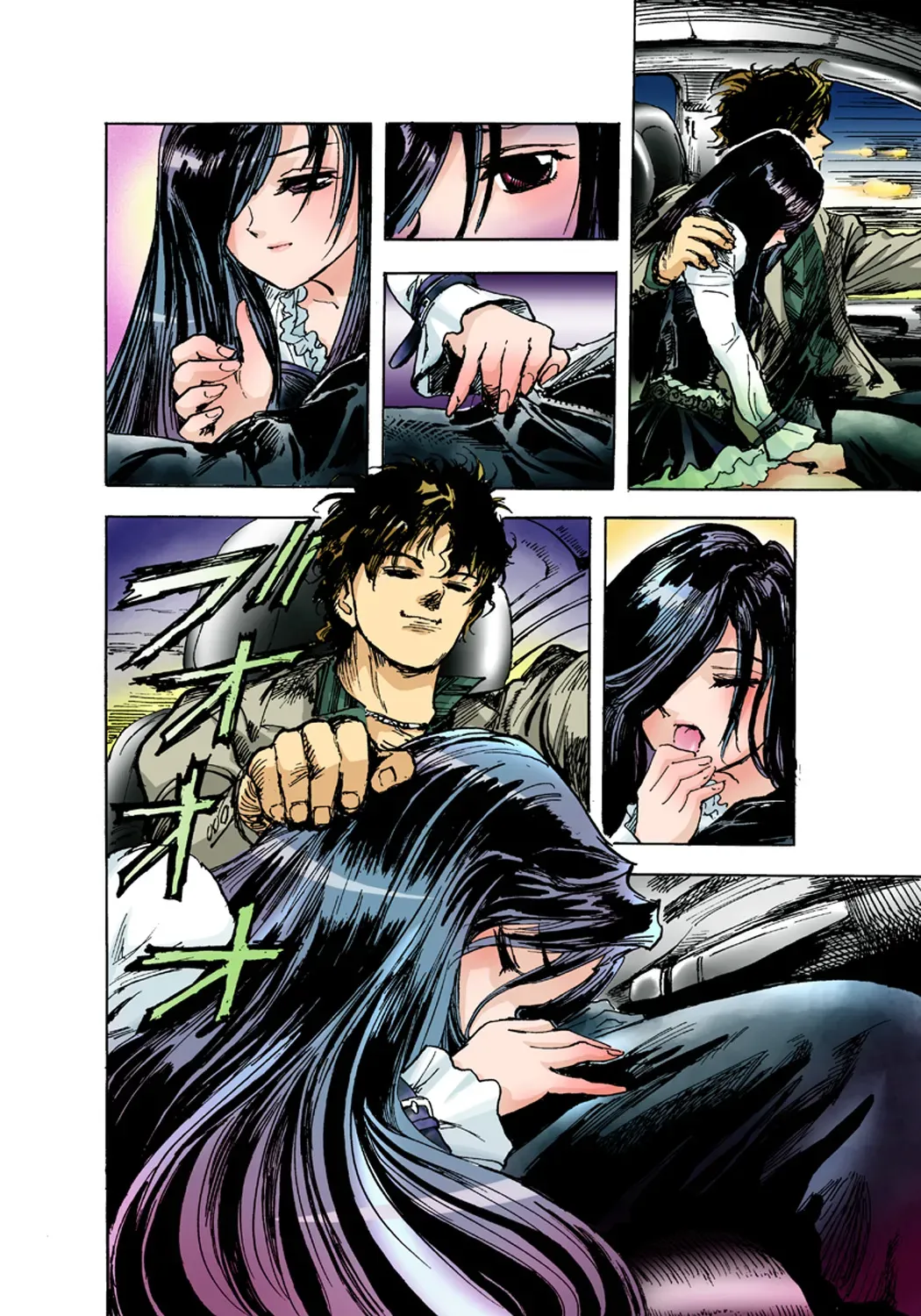 Page 86