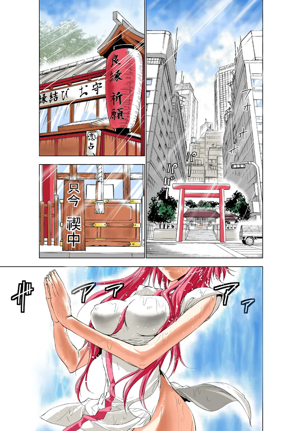 Page 88