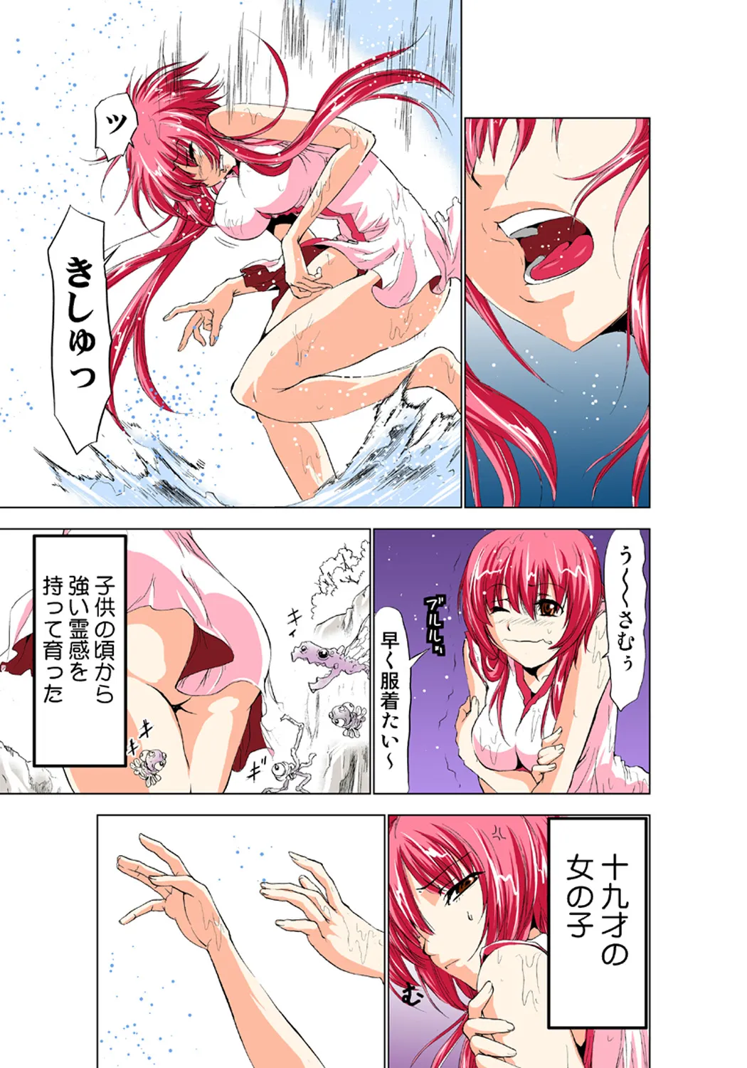 Page 90