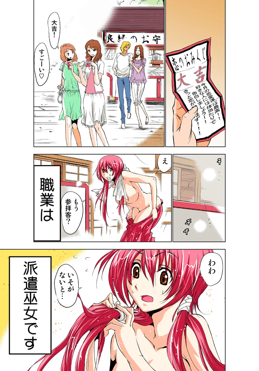 Page 92