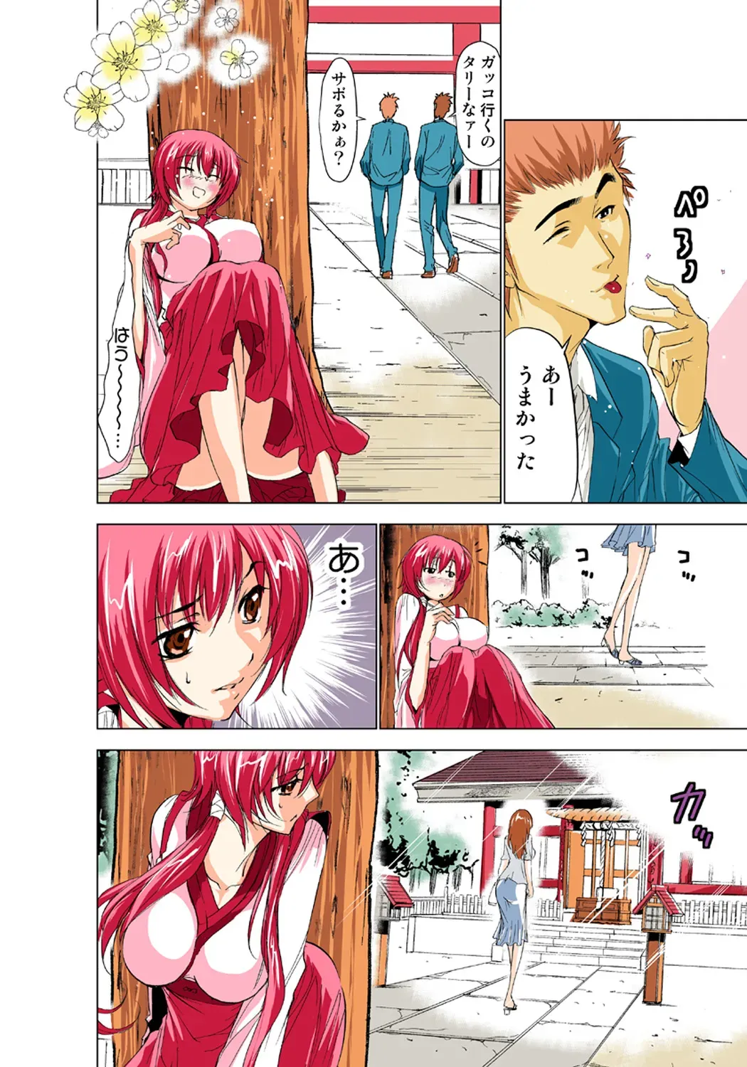 Page 99