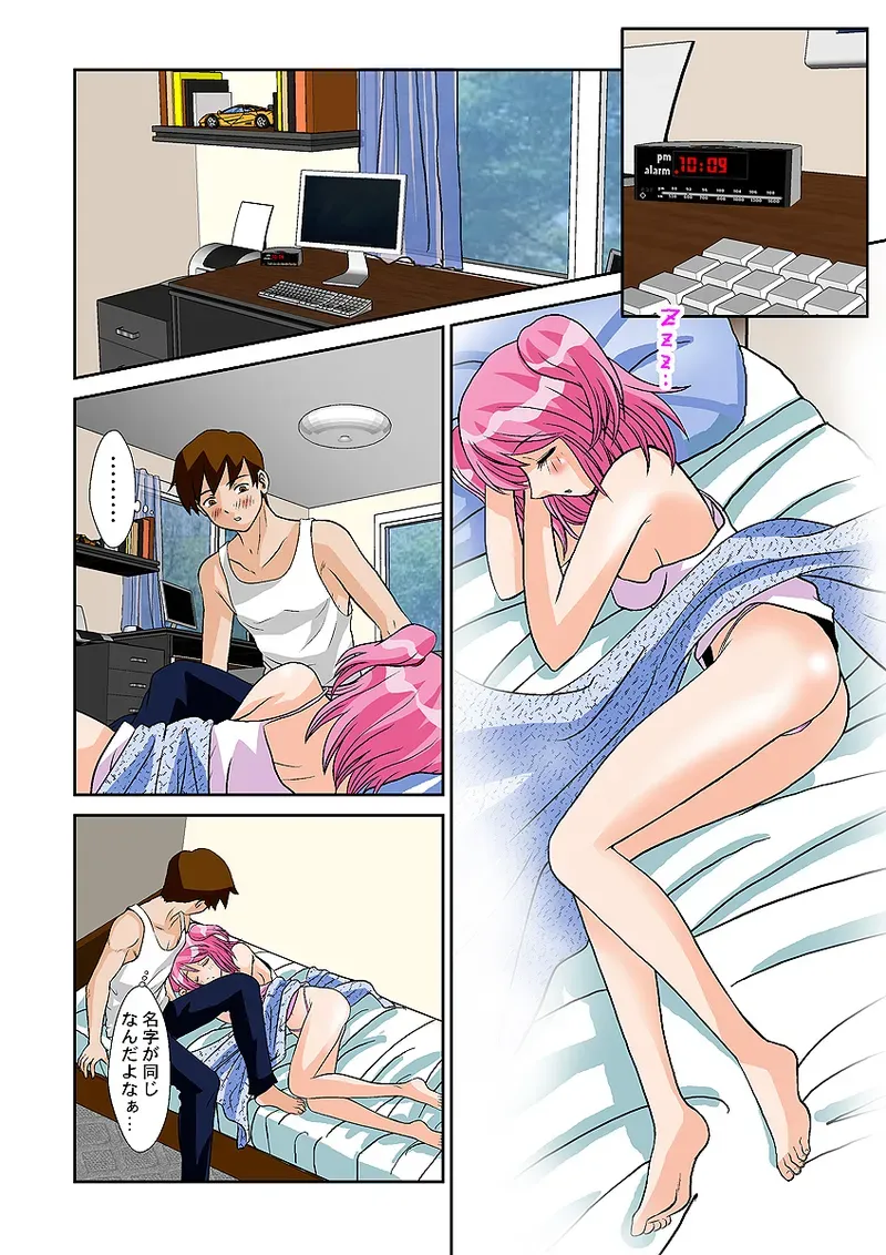 Page 27