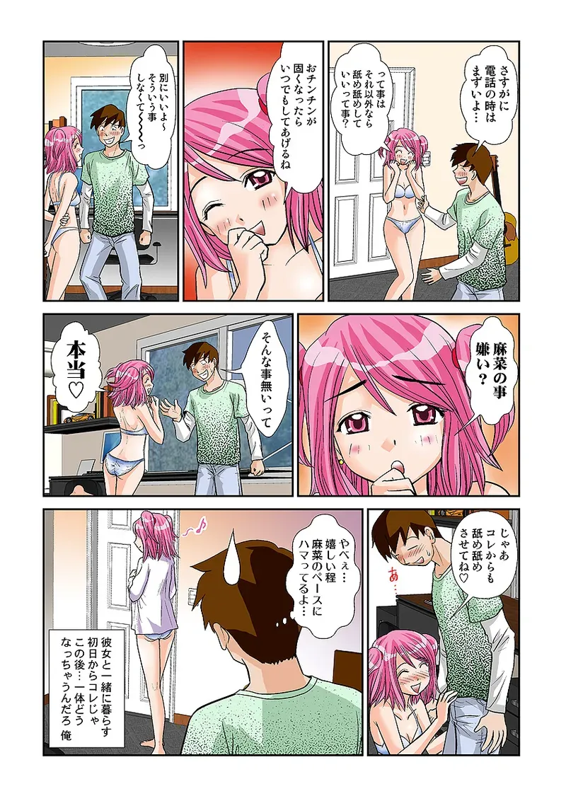 Page 37