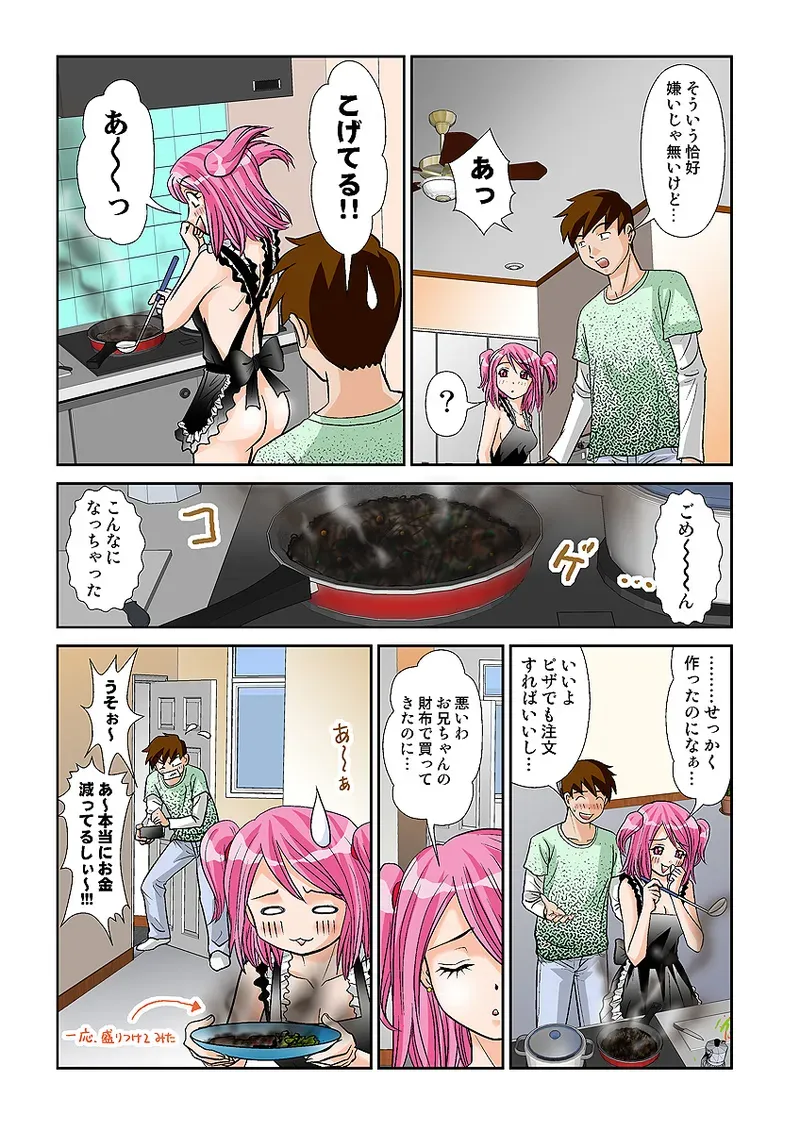 Page 40