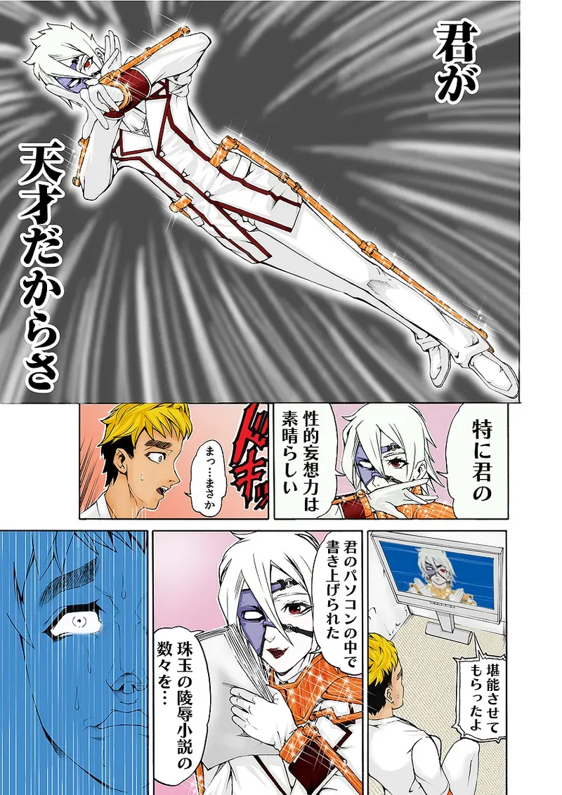 Page 53