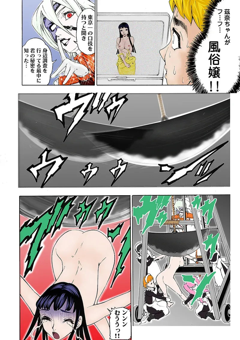 Page 60