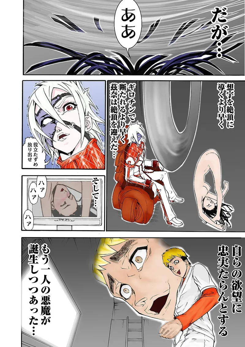 Page 64