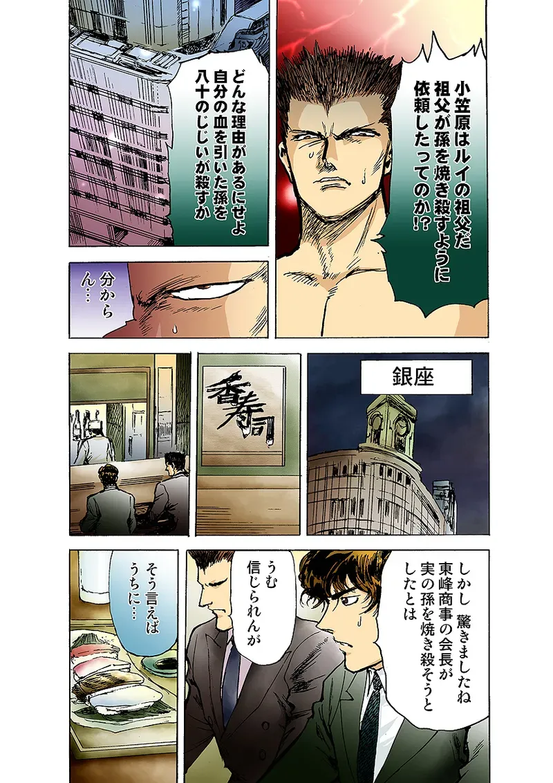 Page 70