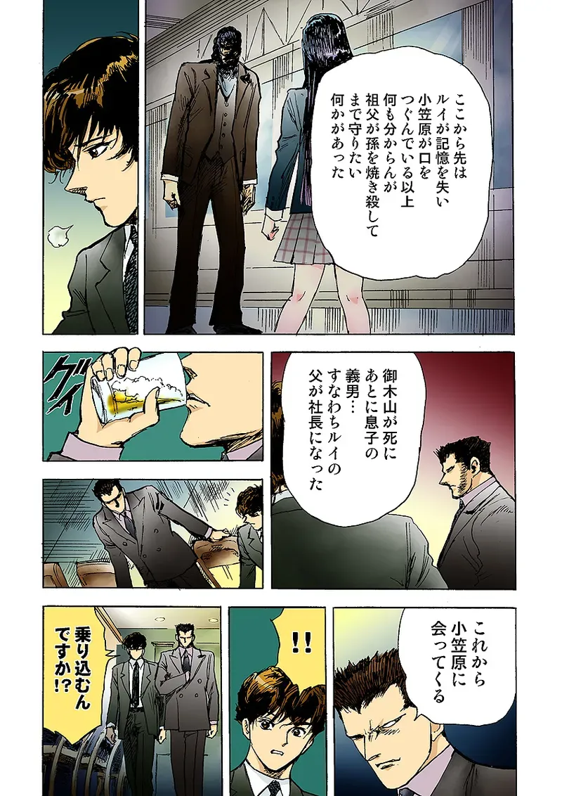 Page 73