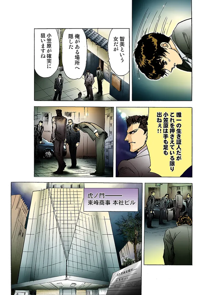 Page 75