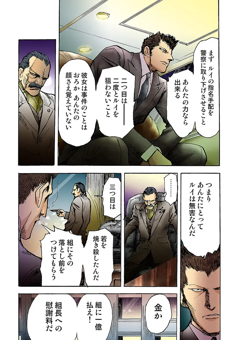 Page 78