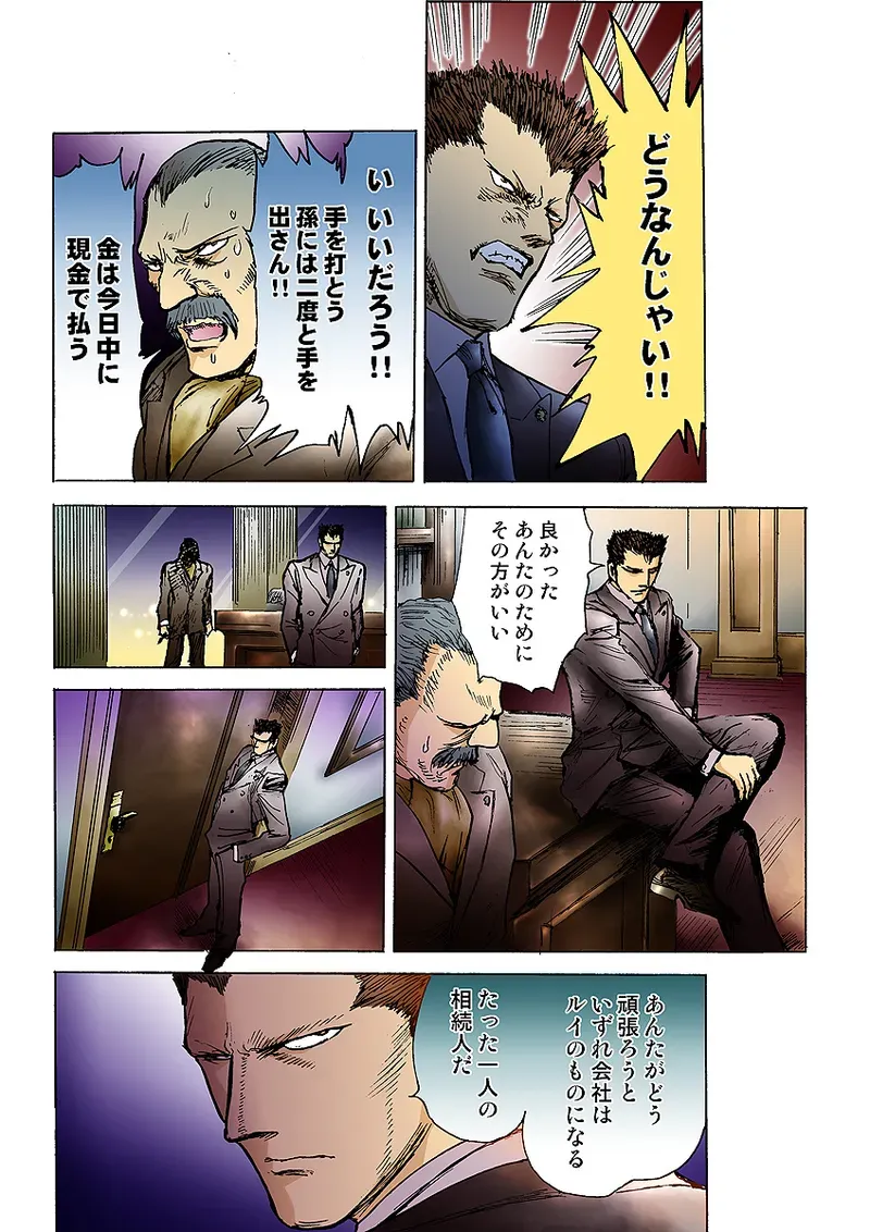 Page 80