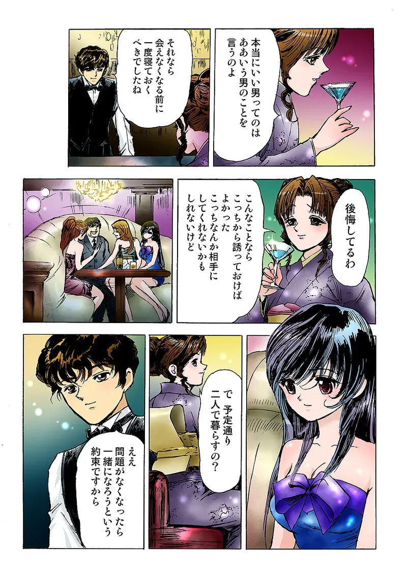 Page 83