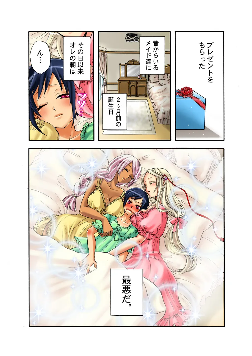 Page 26