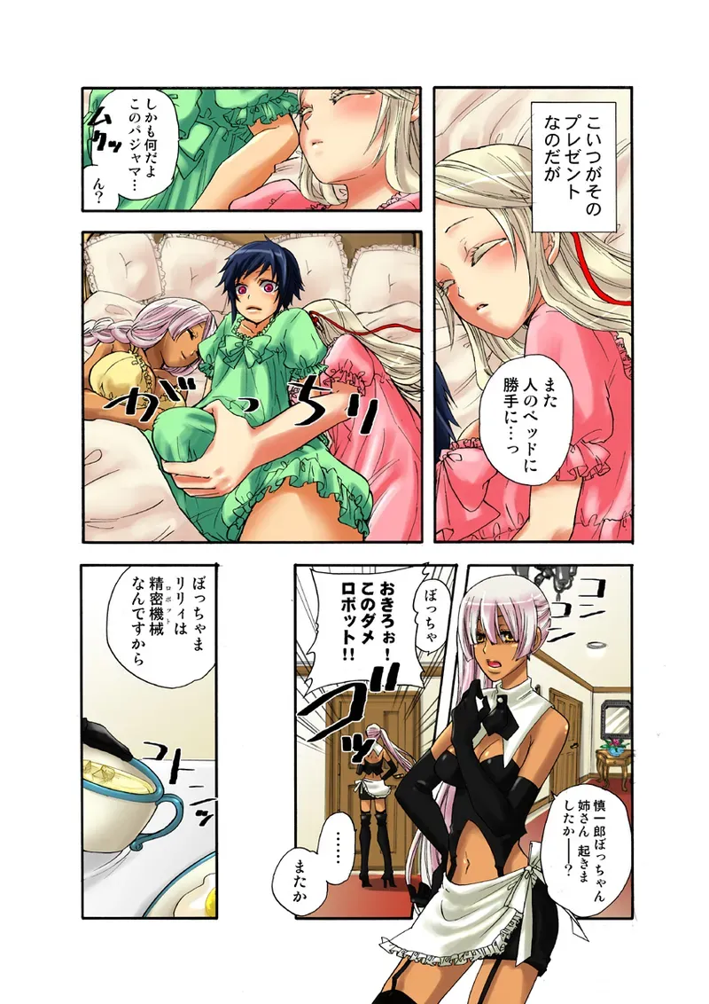 Page 27