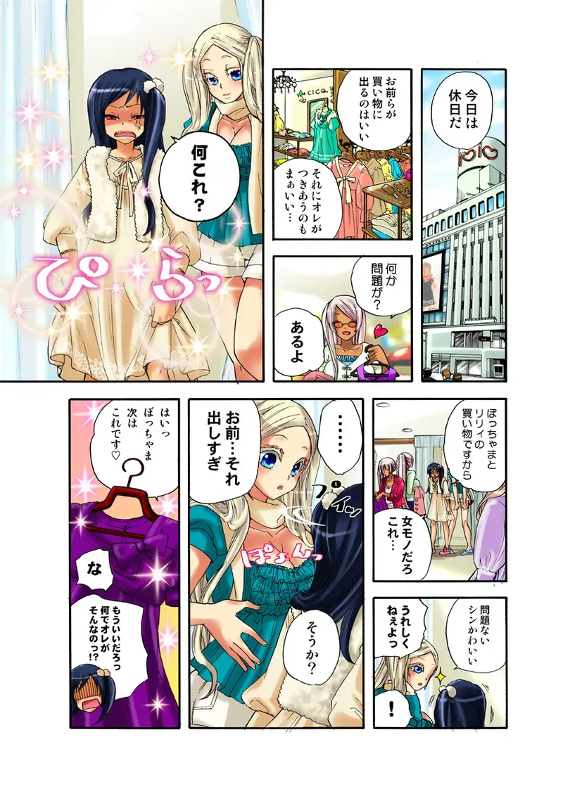Page 29