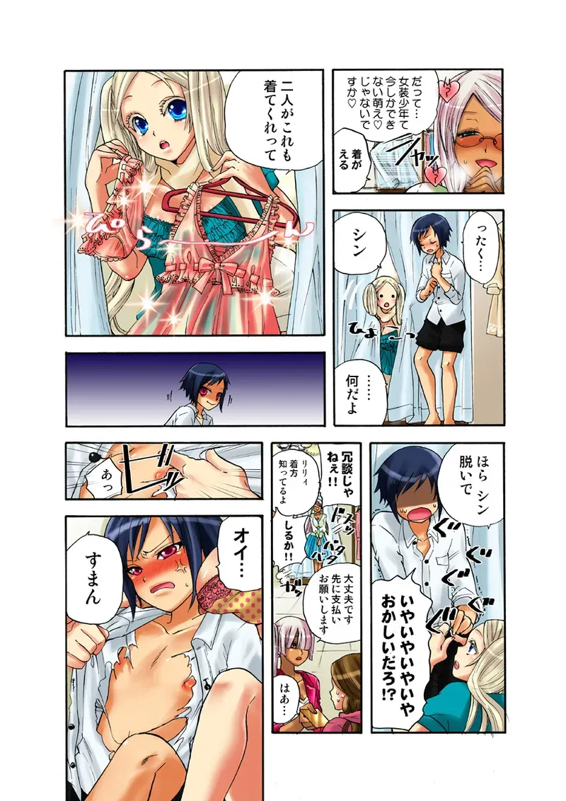 Page 30