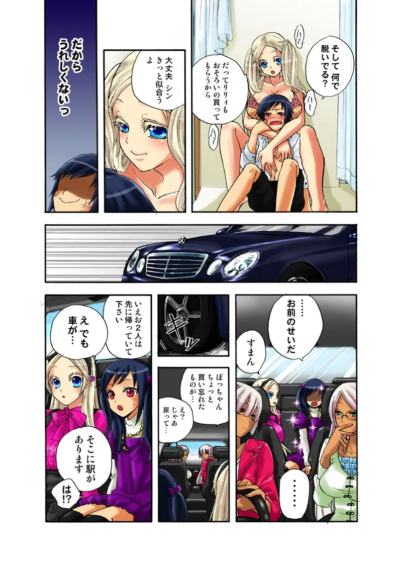 Page 31