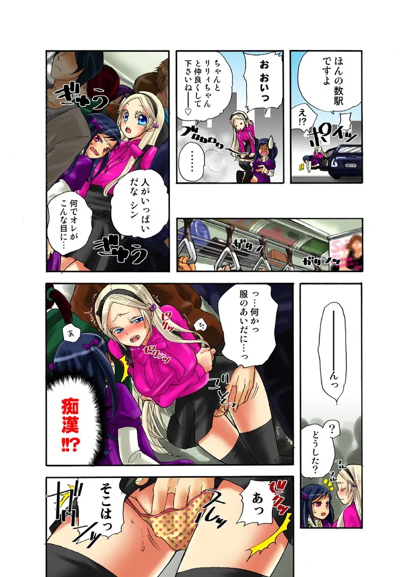 Page 32