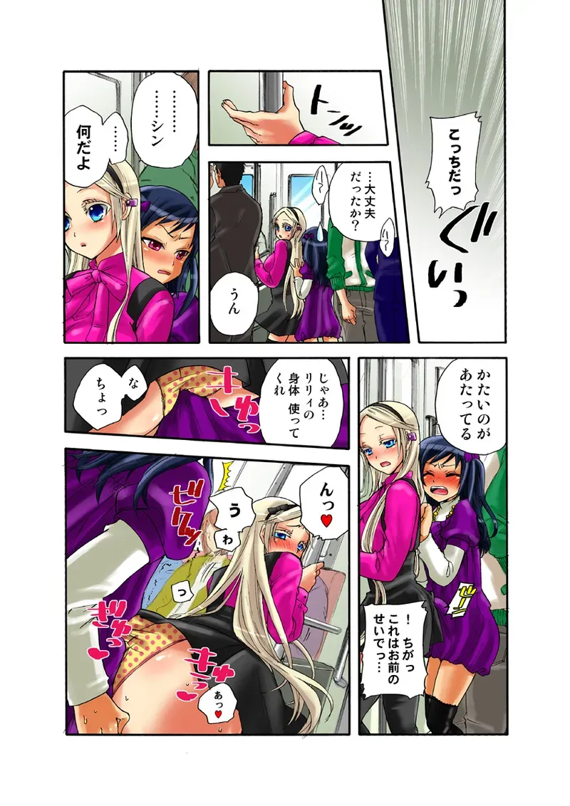Page 33