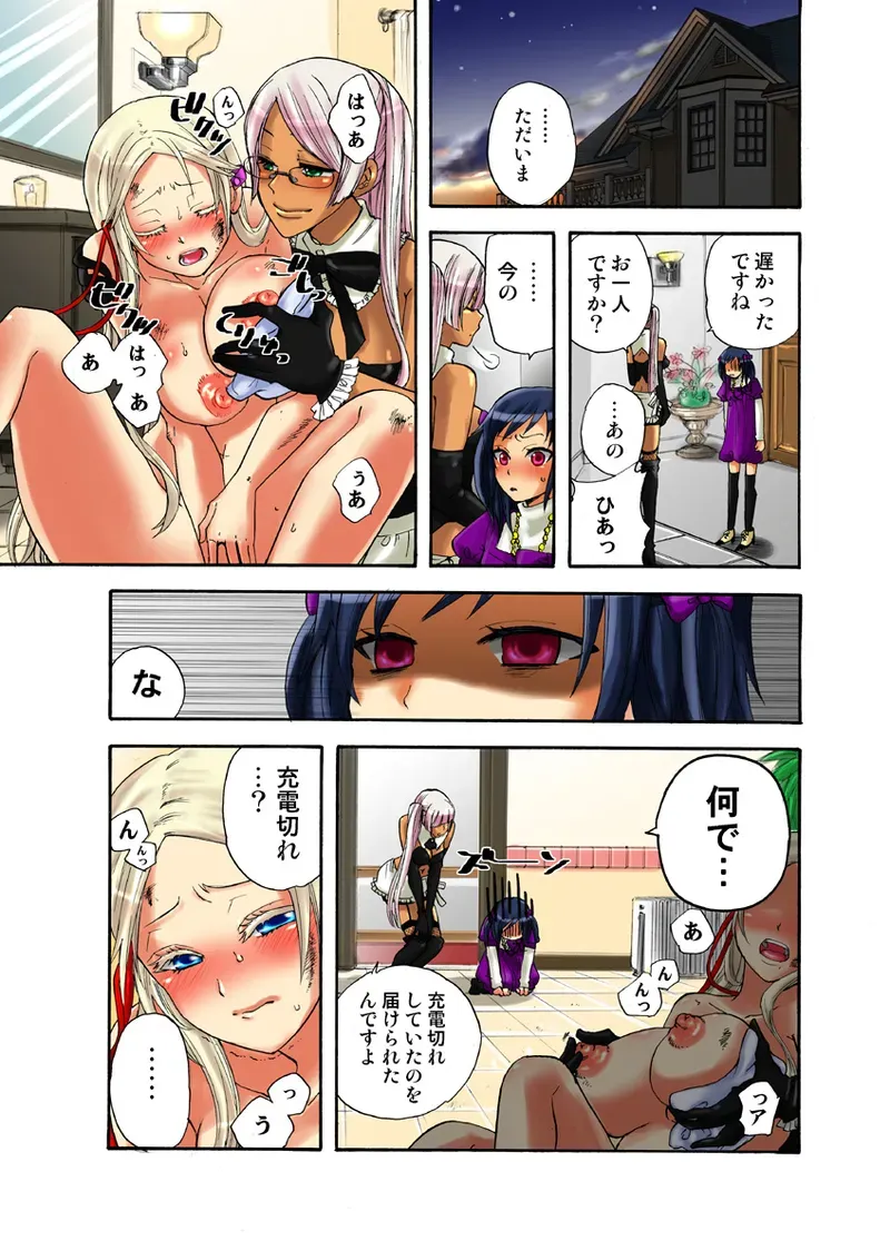 Page 37