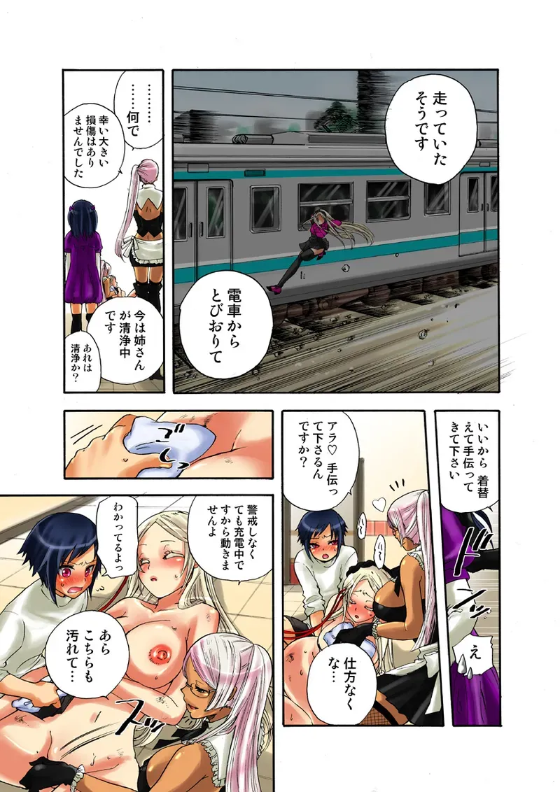 Page 38