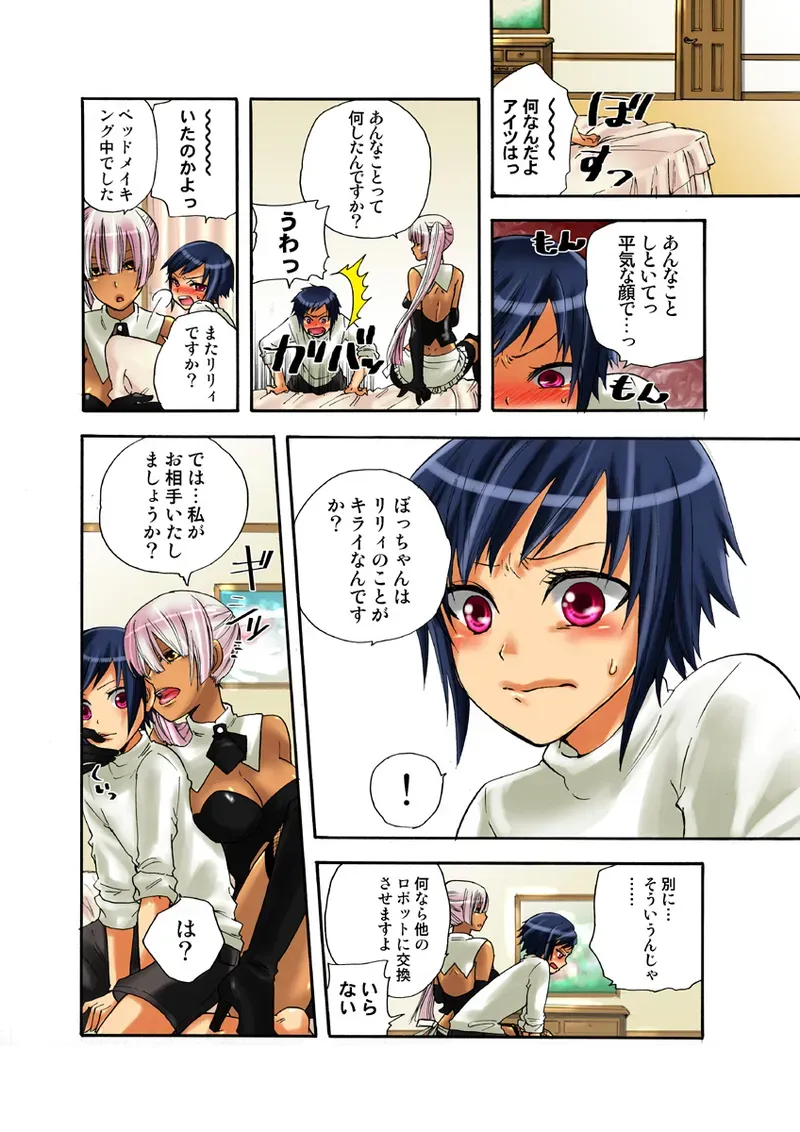 Page 40
