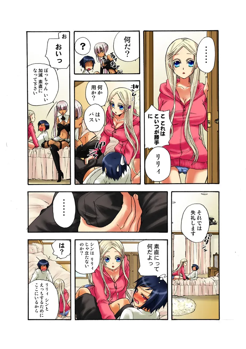 Page 42