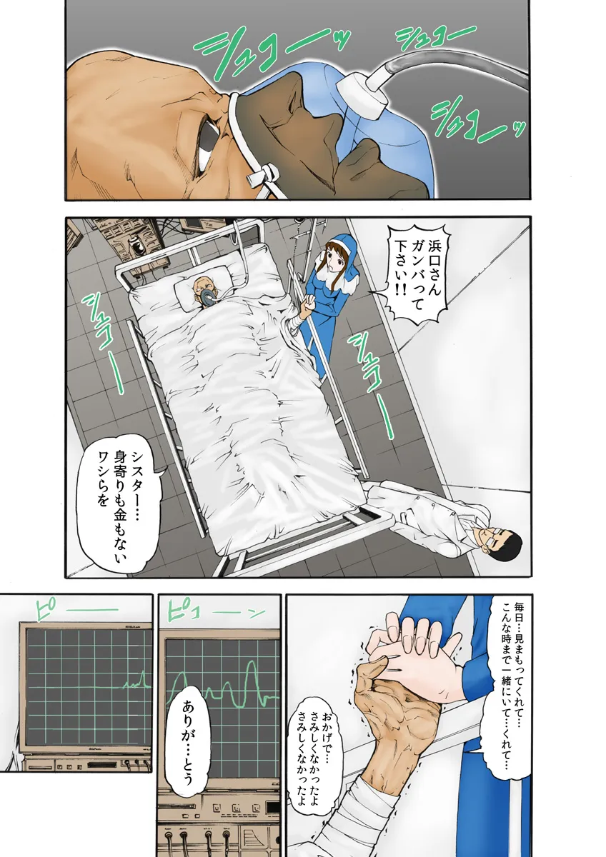 Page 50