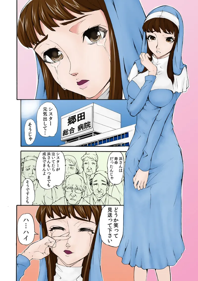 Page 51