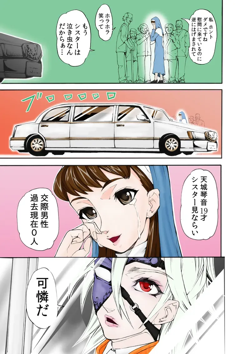 Page 52