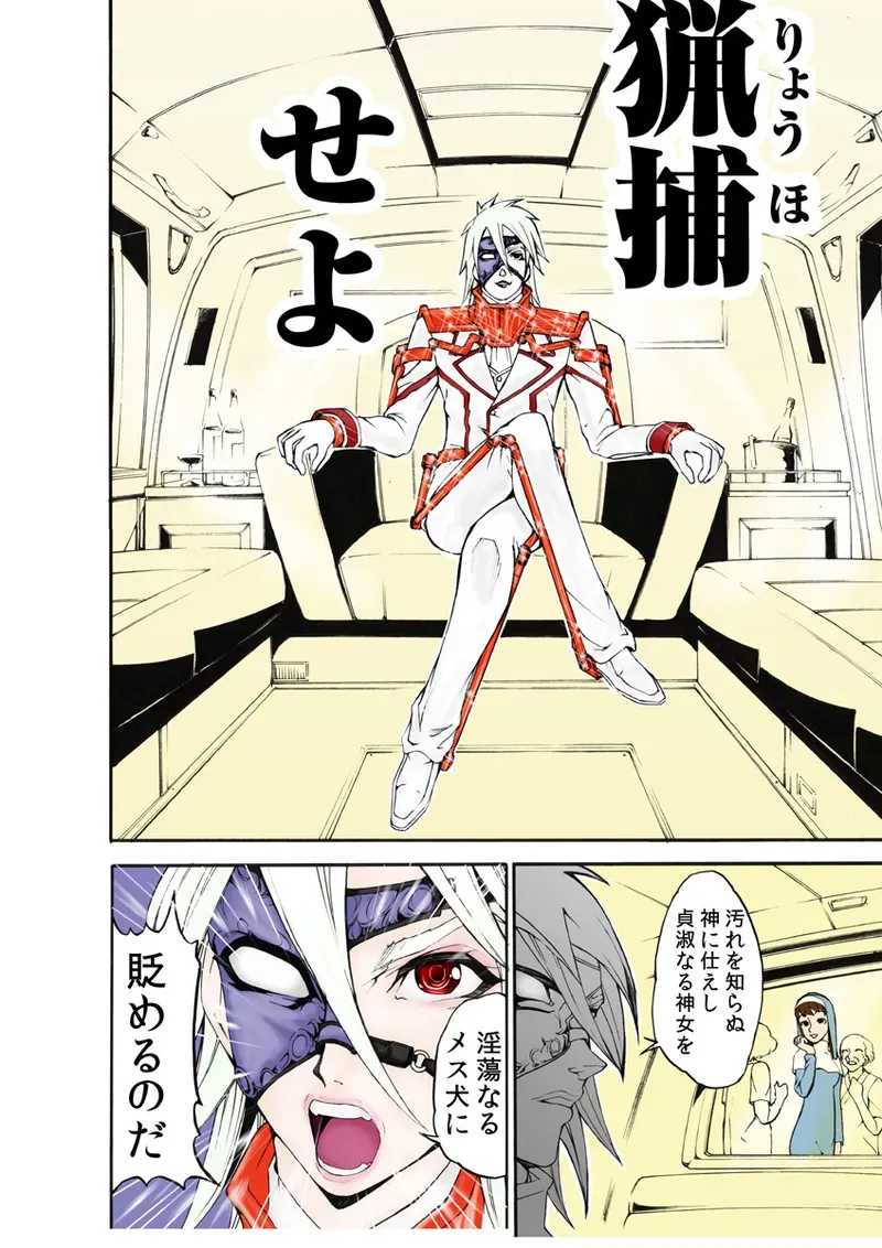 Page 53