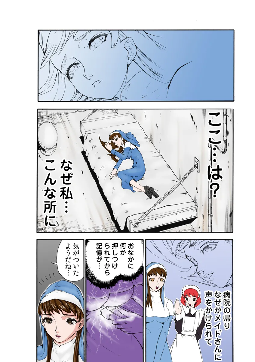 Page 54