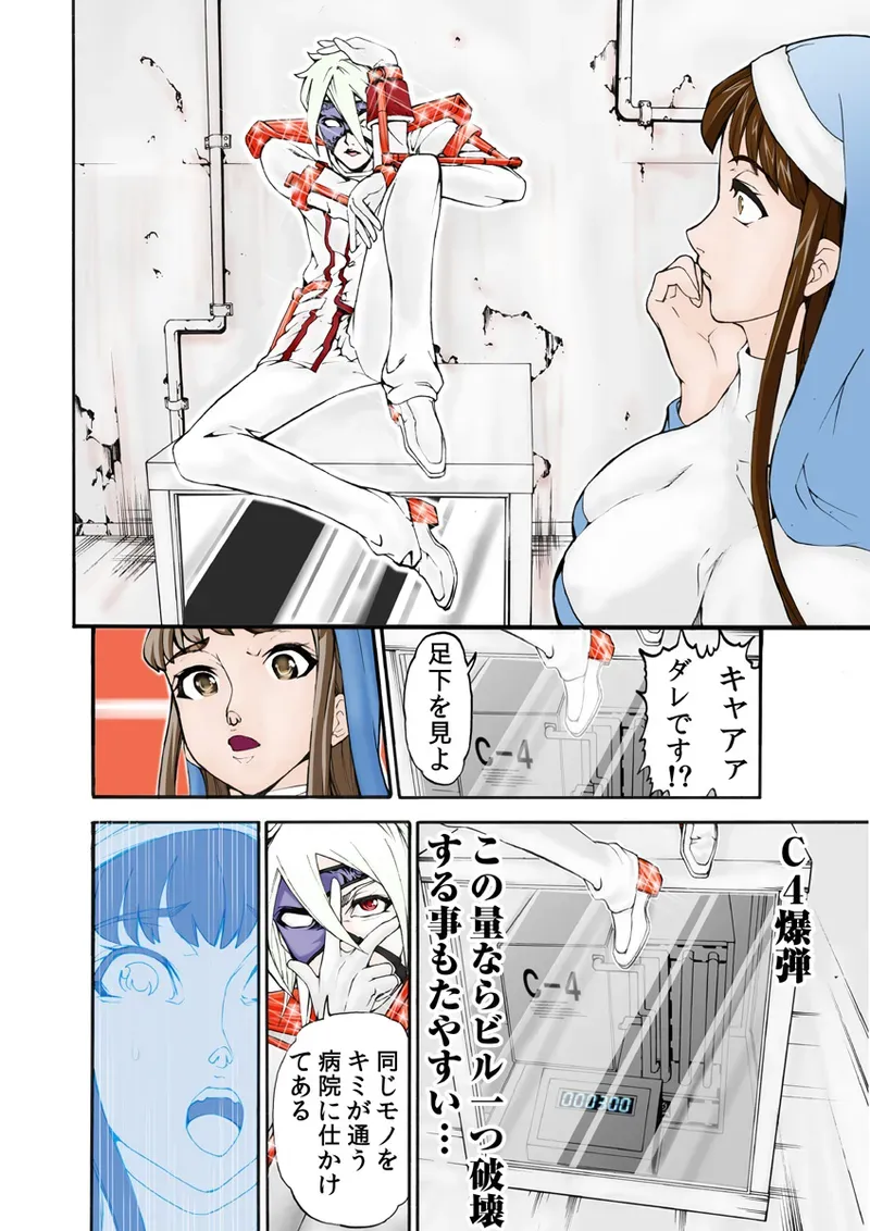 Page 55