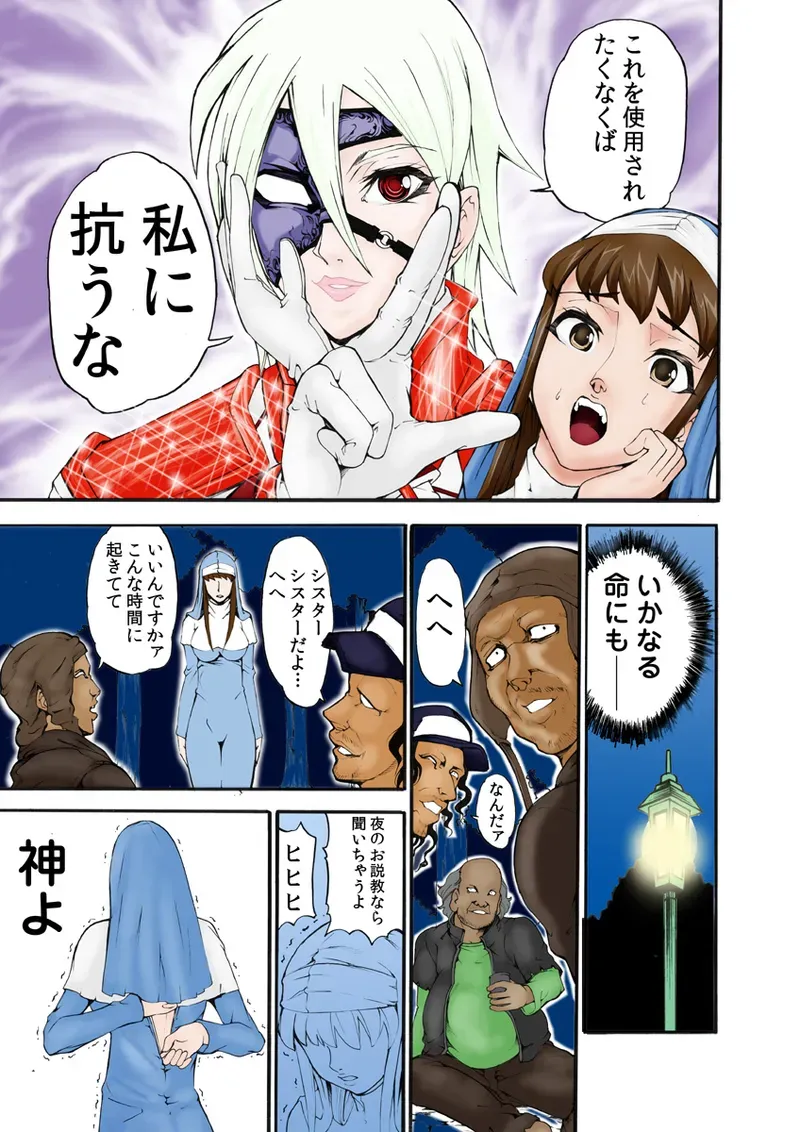 Page 56