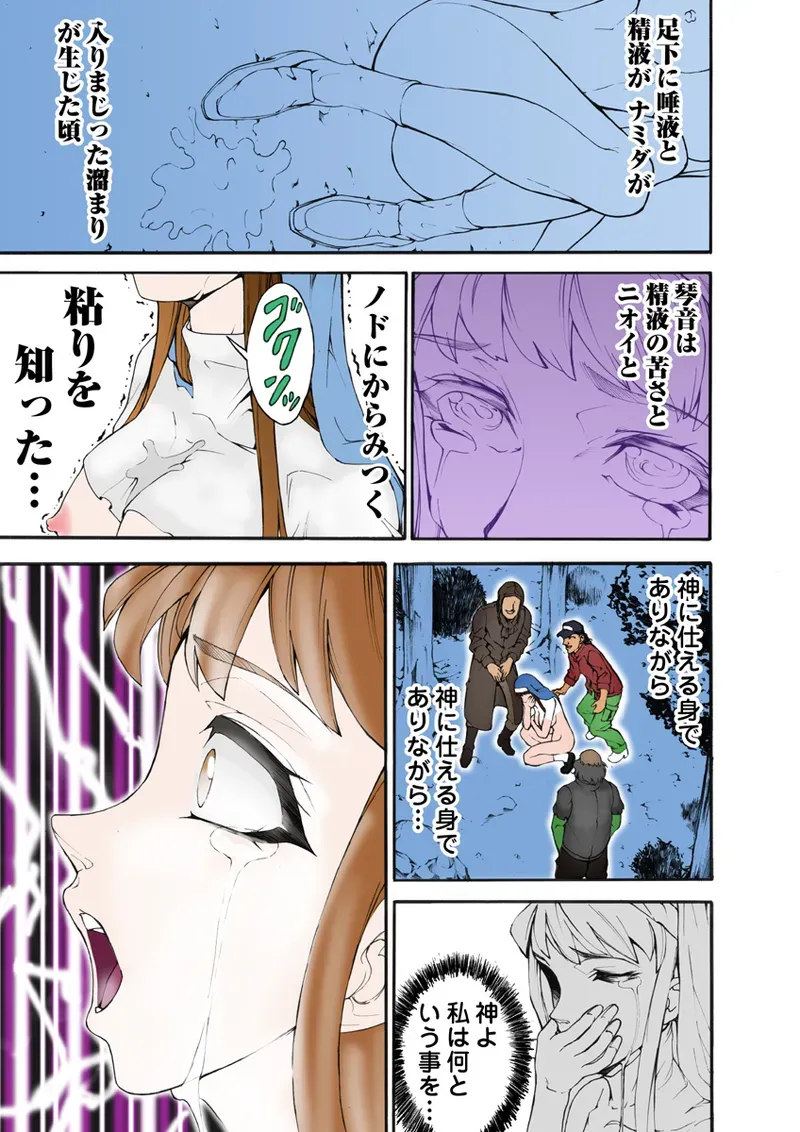 Page 60