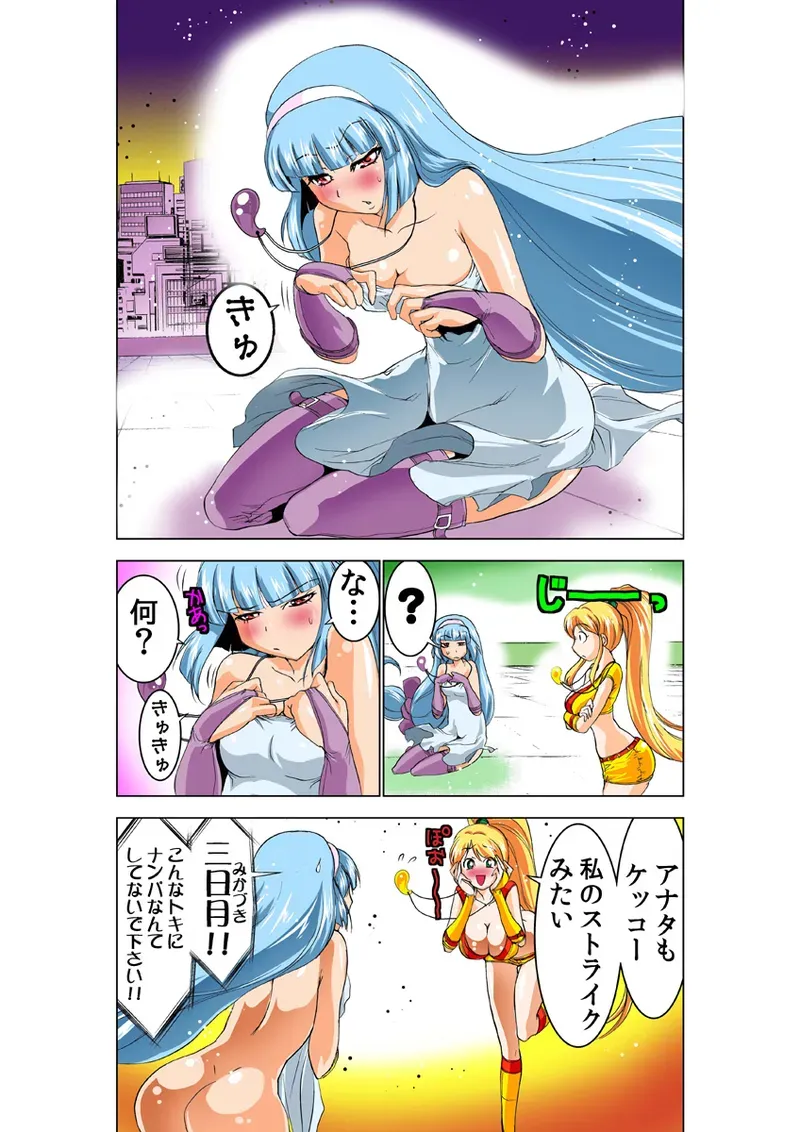 Page 65