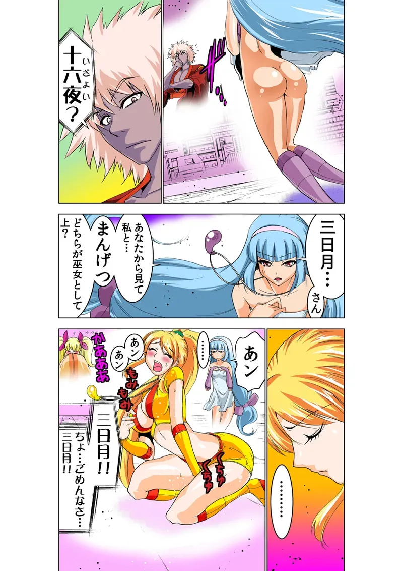 Page 70