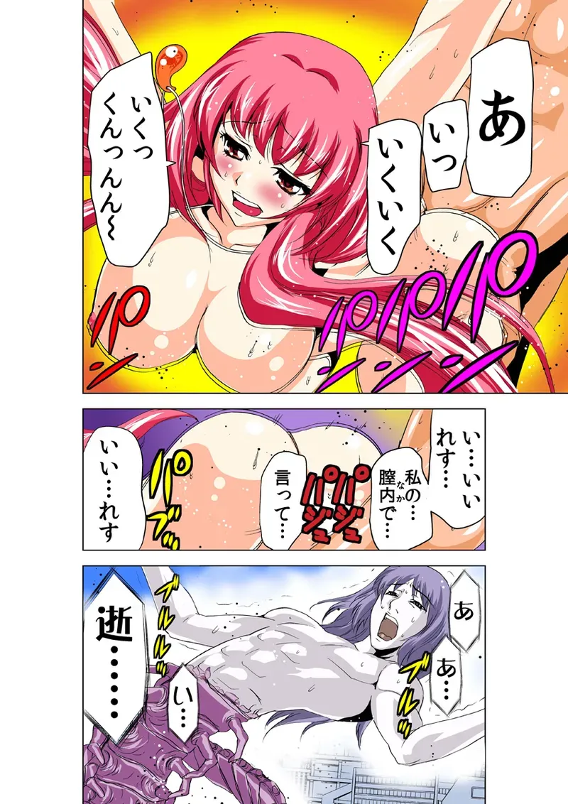 Page 82