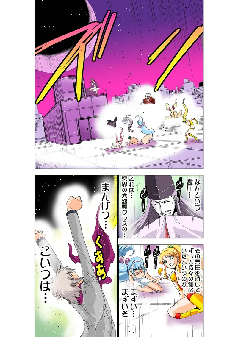 Page 86