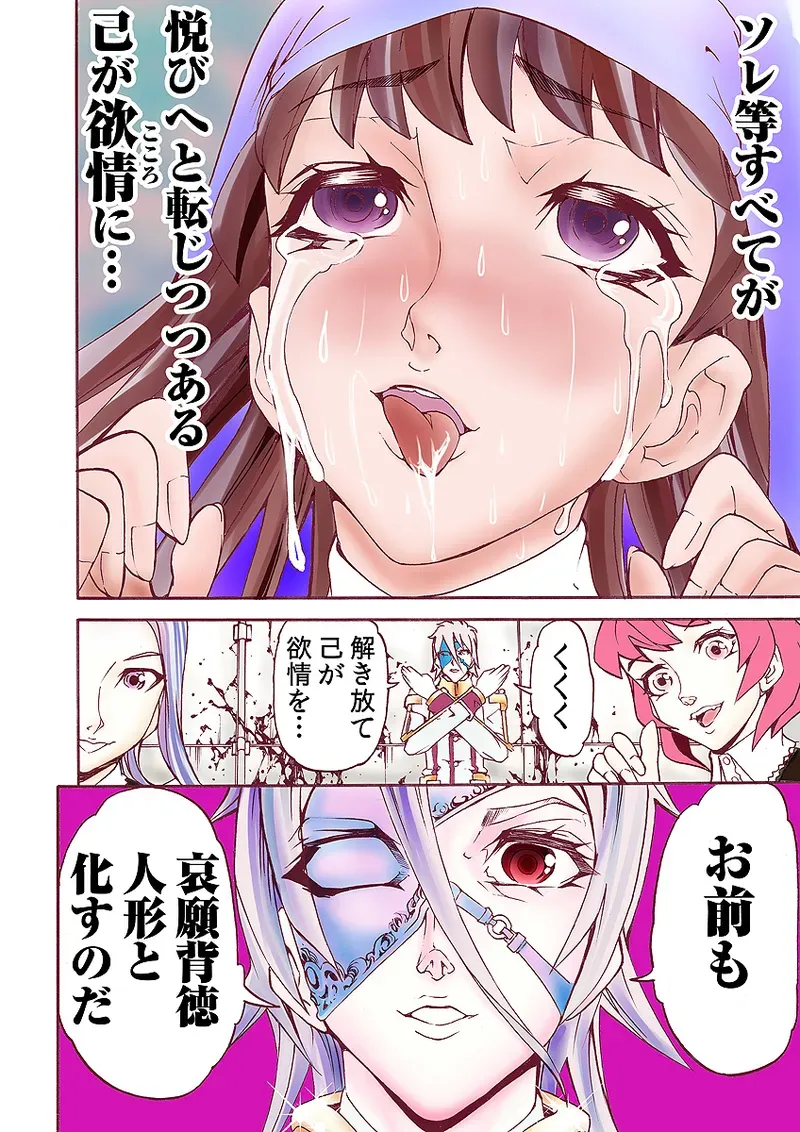 Page 37