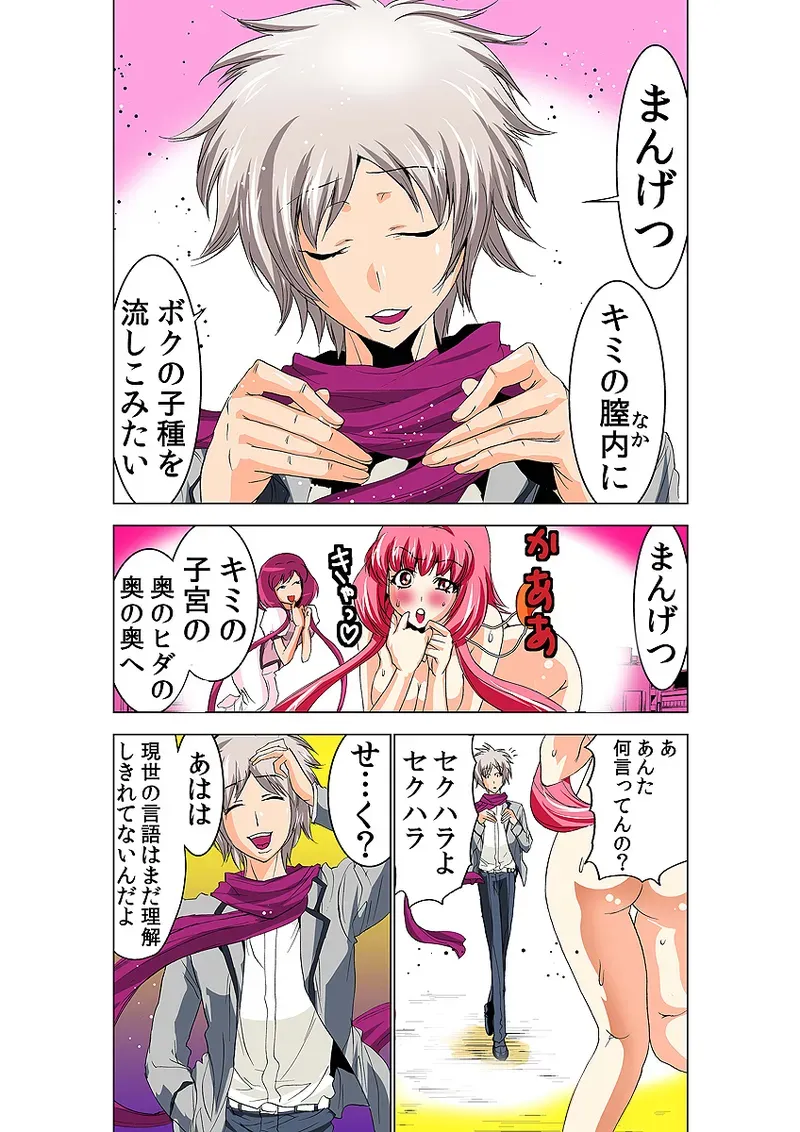 Page 52